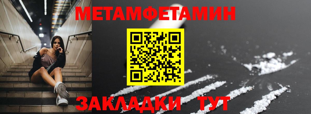 АМФ 98%  Amphetamine  Зеленогорск  Вход с VPN 