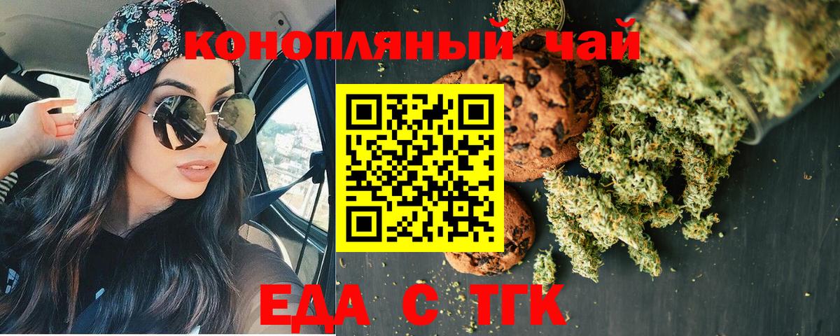 Cocaine  Меф МЯУ МЯУ кристаллы  MDMA  Гашиш  Вход с VPN  Зеленогорск  ГАШИШ  Купить наркотики  Марихуана  Бошки Шишки 