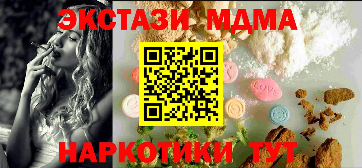 ЭКСТАЗИ  Вход с VPN  Зеленогорск  Ecstasy диски  Ecstasy 300 mg 