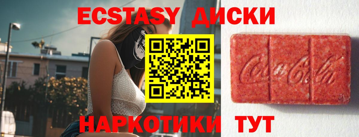 Ecstasy Дубай Зеленогорск