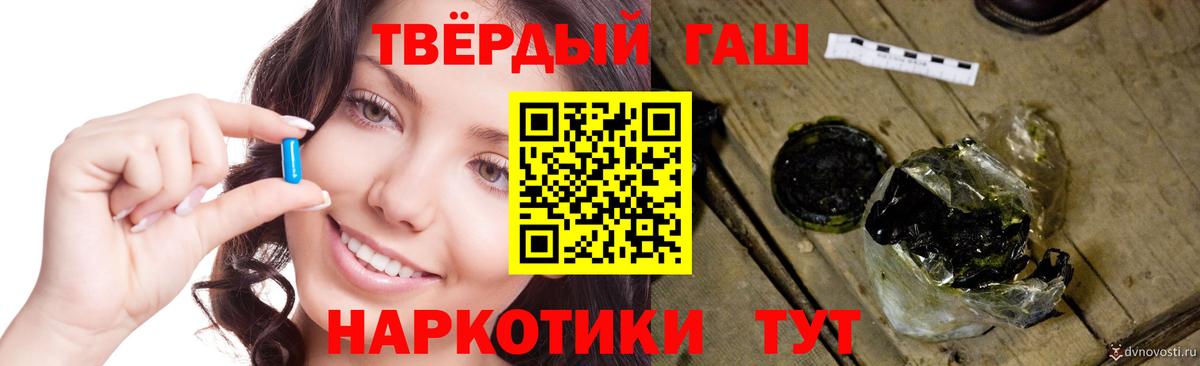 как найти наркотики  Гашиш гарик  ГАШ Изолятор  ГАШ  Вход с VPN  Зеленогорск 