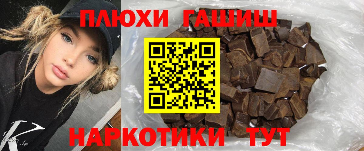 ГАШ убойный Зеленогорск
