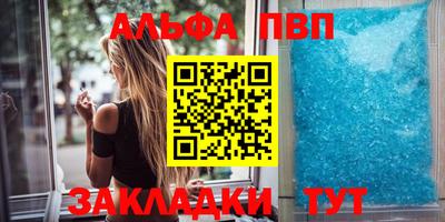 сатива Кумертау