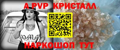 сатива Кумертау