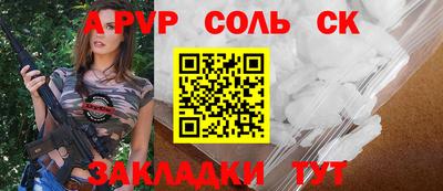 бошки Кулебаки