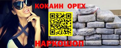 сатива Кумертау
