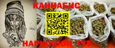 сатива Кумертау