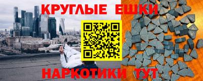бошки Кулебаки