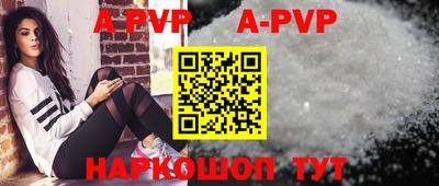 сатива Кумертау