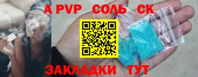 бошки Кулебаки