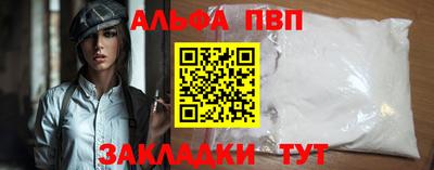 сатива Кумертау