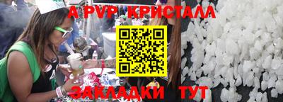сатива Кумертау