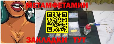 сатива Кумертау