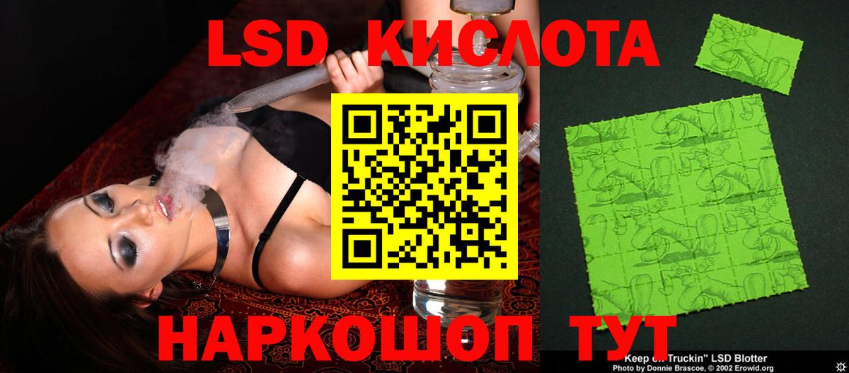 Зеленогорск  OMG сайт  Вход с VPN  Лсд 25 экстази кислота 