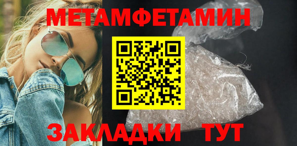 Первитин винт  Первитин винт  Вход с VPN  Зеленогорск 