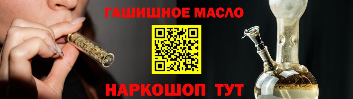 ТГК вейп Зеленогорск