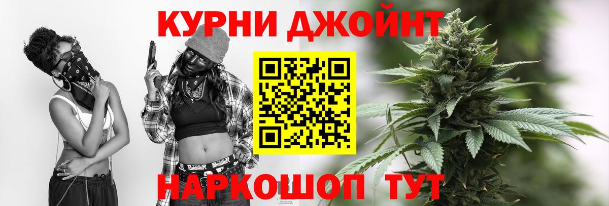 Канабис MAZAR Зеленогорск