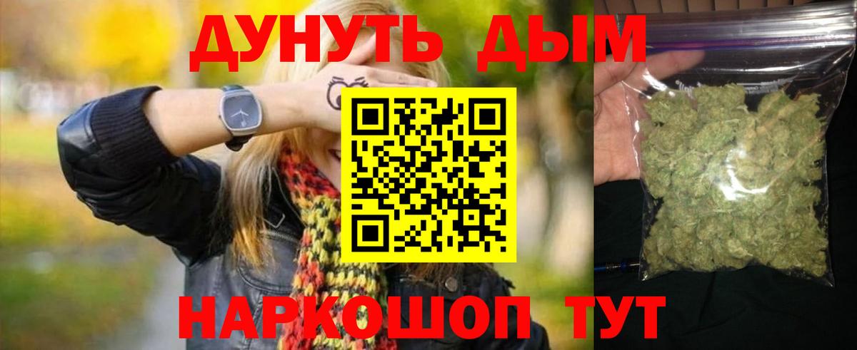 Марихуана планчик  Канабис VHQ  Зеленогорск  Вход с VPN  Конопля ГИДРОПОН 
